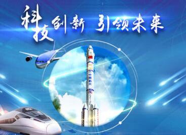 科技有限公司名字大全