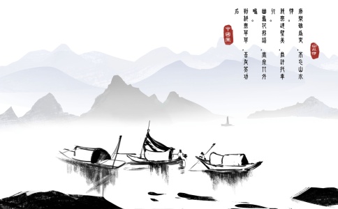 渲字的五行属性是什么
