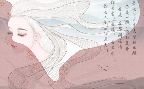 五行属金的女孩名字可以用的字