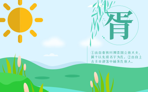 姓胥洋气的女孩名字_洋气的胥姓女宝宝取名 姓胥洋气的女孩名字_洋气的胥姓女宝宝取名