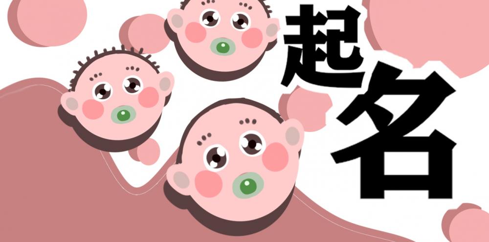 好听的郑姓男孩取名方法和名字借鉴