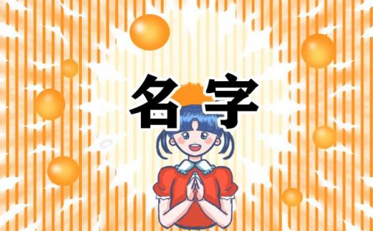 2022烟酒店名取名字