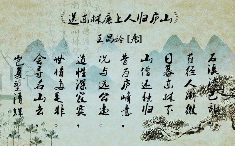 楚辞的好名字 8个名字引经据典推荐2019 楚辞的好名字 8个名字引经据典推荐2019