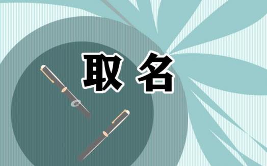 吉祥又聚财的公司名字大全