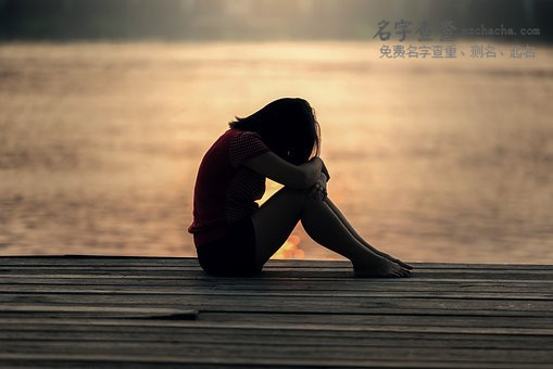 女孩姓殷名字最高分一百个好名