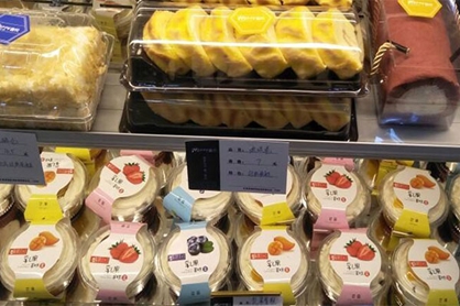 独特的店名大全 新颖独特的店名