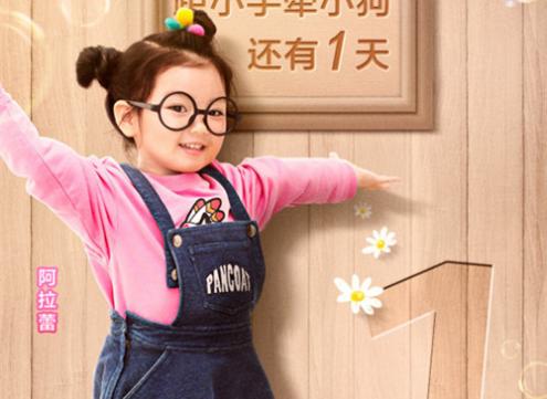 张语彤名字测试打分,张语彤姓名测试打分