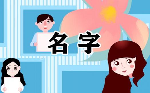 小型超市名字店名大全