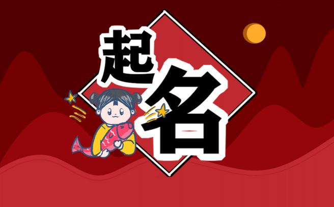 好听的店铺取名例子