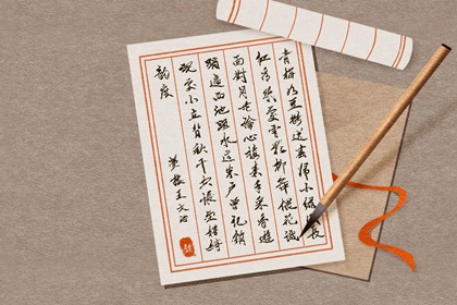 五行属木最吉利的公司名字 企业参考五行起名