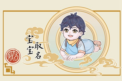 姓许少金女孩名字2023 博大精深起名