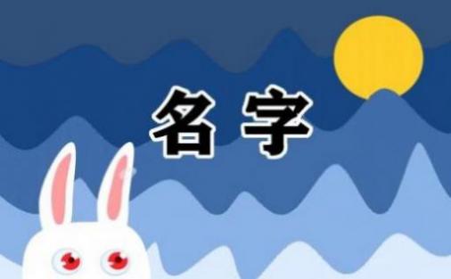 好听的面包店名字