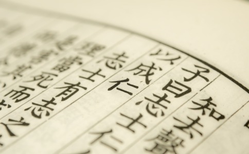 五行缺木用什么字取名