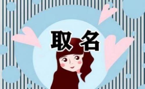 简单好记的女装店名字