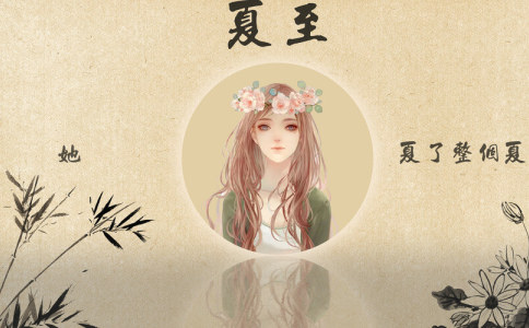 生辰八字怎么取名字女孩子