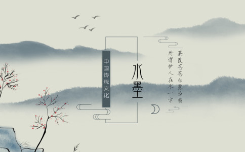 轼字的五行属性是什么