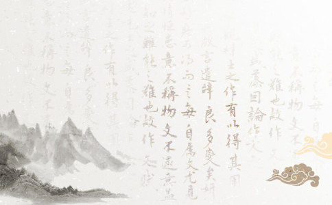 晋字的五行属性是什么