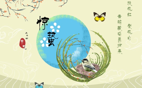 周易取名字时尚的