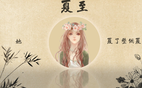 五行缺水姓贾的女孩名字