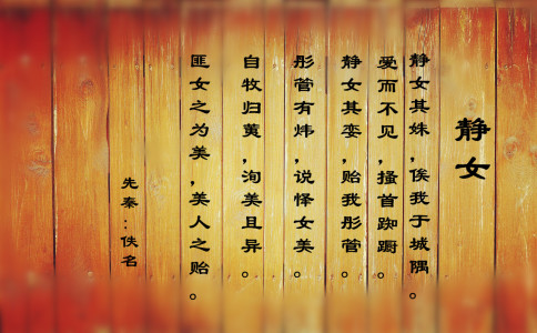 毓字的五行属性是什么